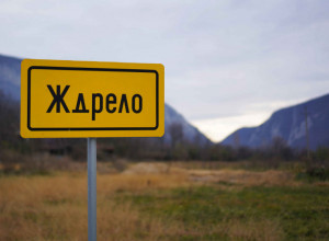 Idealna za uživanje: Ždrelo, srpska banja iznad koje su nekada "leteli zmajevi"