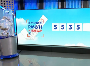 UZMI RAČUN I POBEDI Izvučeni dobitnici stanova u Beogradu, proverite da li ste to baš vi