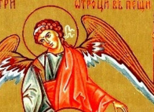 Danas se slavi SVETI PROROK DANILO: Evo šta treba da uradite da bi vas SREĆA pratila tokom cele godine