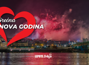 SREĆNU NOVU 2024. GODINU ŽELI VAM EKIPA LEPOTE SRBIJE!