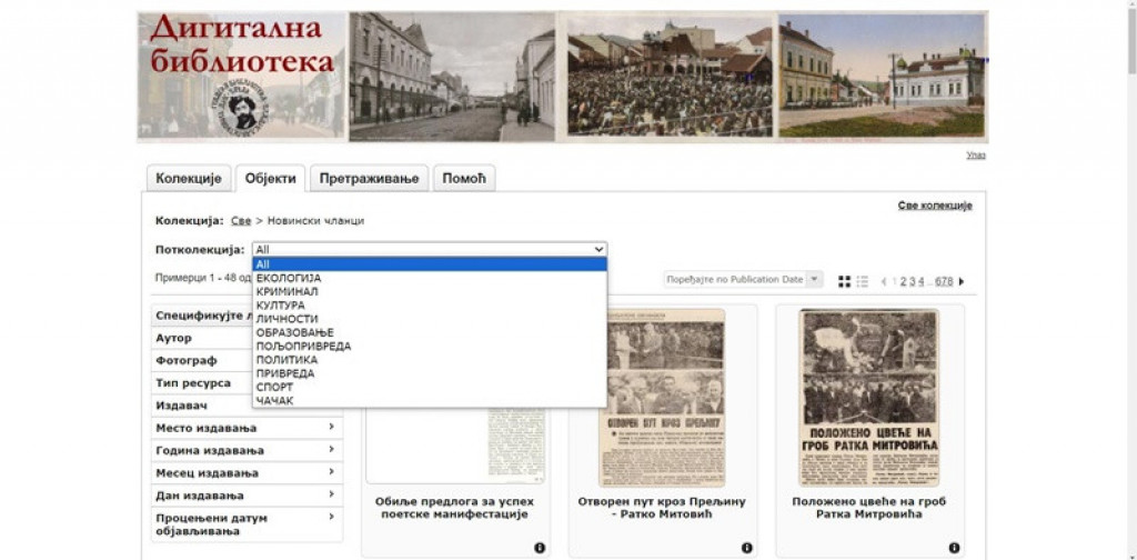 Digitalna biblioteka otkriva prošlost grada na Moravi i to u sitne detalje: Do sada skenirano oko 300.000 stranica