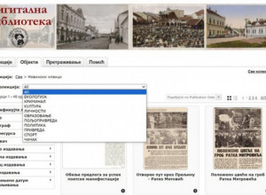 Digitalna biblioteka otkriva prošlost grada na Moravi i to u sitne detalje: Do sada skenirano oko 300.000 stranica