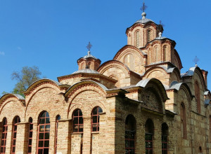 DESET ZANIMLJIVOSTI O SRBIJI KOJE NISTE ZNALI Zemlja bogatog nasleđa i kulture