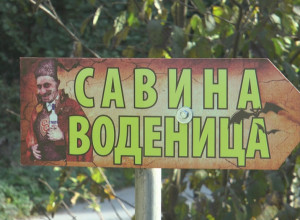 VAMPIRI, ZMAJEVI I VILE Mitovi i legende Srbije koje oblikuju našu kulturu