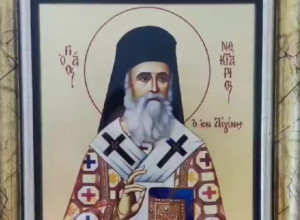 SVETI NEKTARIJE Evo ko je bio svetitelj kome se poklonio Nikola Rokvić i čije ime proslavlja Institut za onkologiju Srbije