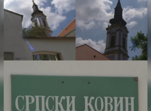 SRPSKI KOVIN Mesto značajno za Srbe, iznenadićete se gde se nalazi, nije u Srbiji!