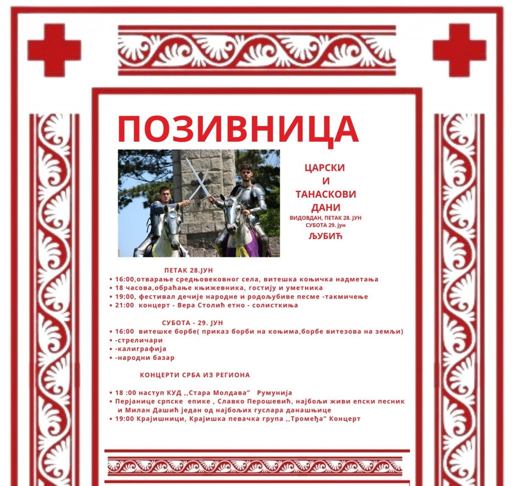 NA VIDOVDAN Vera će u petak,  u okviru manifestacije „Carski i Tanaskovi dani” održati koncert , ALI TO NIJE SVE!