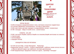 NA VIDOVDAN Vera će u petak,  u okviru manifestacije „Carski i Tanaskovi dani” održati koncert , ALI TO NIJE SVE!
