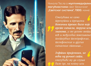 Samo on je mogao da ubedi Nikolu Teslu da Bog postoji: Razgovor dva imenjaka i dan danas se prepričava