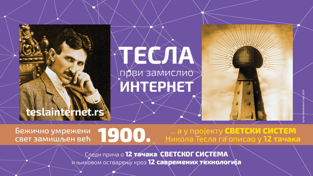 Nikola Tesla 1900. prvi zamislio internet – i to bežični i multimedijalni