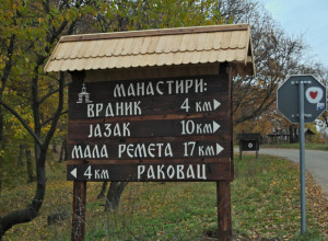 FRUŠKOGORSKI MANASTIR VRDNIK Poznat još i kao Mala Ravanica jer su u njega bile prenete mošti KNEZA LAZARA, ovo je priča o njemu (FOTO)