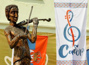 GORE PRANJANI Srpsko selo ovog vikenda najveselije na Balkanu, na Sabor violinista stižu desetine hiljada ljudi (FOTO)