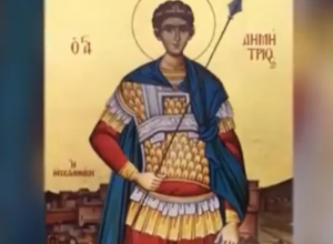 Danas je MITROVDAN, a ovo su OBIČAJI koji se decenijama poštuju: Jedan je VEZAN ZA DECU - evo šta ne sme da se radi, a žene bi trebalo da IZBEGAVAJU upotrebu ovih predmeta