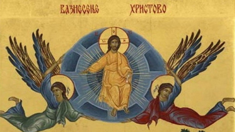 U četvrtak slavimo Spasovdan koji se smatra najsrećnijim danom u godini i ovo obavezno uradite kako bi vam sve išlo do ruke: Mnogi prave istu grešu i privlače tako zlo u kuću