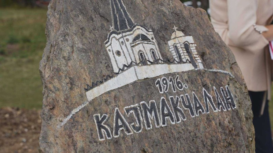 Ovo je kameni beleg donet sa Kajmakčalana na Suvobor: Mala crkva velikog imena čuva srpsku istoriju i sećanje na velike junake (FOTO)