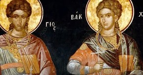 Danas slavimo Srđevdan! Jednu stvar danas nikako ne radite!