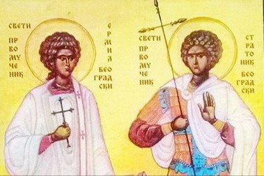 Danas obeležavamo Svetog Ermila i Stratonika, Odanije Bogojavljenja: Prestonički sveci i prvi stradalnici za Hrišćanstvo
