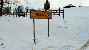 Meštani tvrde - svake noći nestaje nam 15.000 litara vode, neko je namerno ispušta u potok i ugrožava čitavo selo