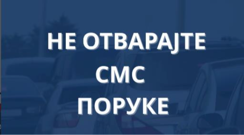 Putevi Srbije upozoravaju na opasnu SMS prevaru: Ne otvarajte link i ne unosite podatke s platnih kartica!