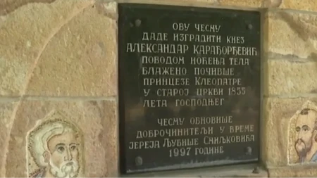 Da li ste čuli za Kleopatrinu česmu kod Sopota? Krije priču o tragičnoj princeze koju je cela Srbija volela